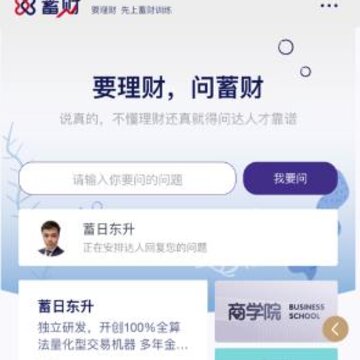���app(���̽���)