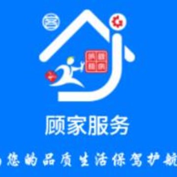 顾家服务app 顾家服务app