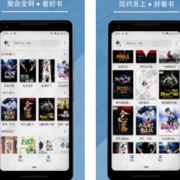 老书迷app 老书迷app