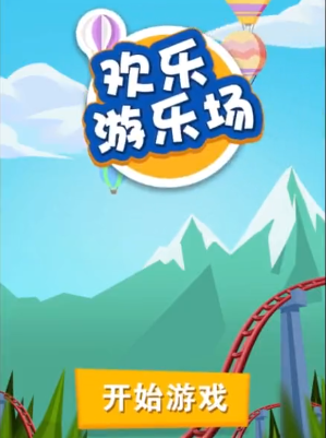 �������ֳ�����