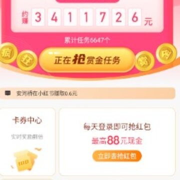 ����ͽ�app
