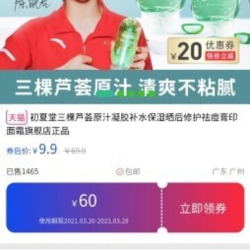 独省app 独省app
