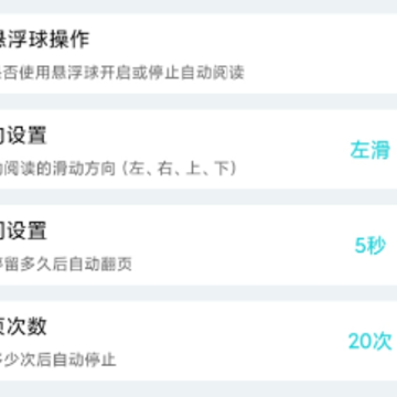 �Զ��Ķ�����app