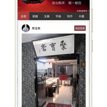 摸金网app 摸金网app
