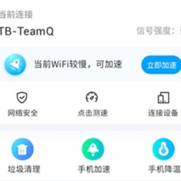 ��WiFi