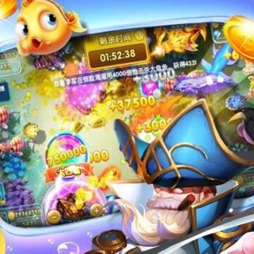 海王捕鱼搜狗折扣版 海王捕鱼搜狗折扣版