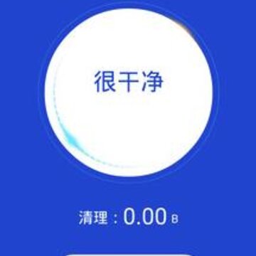 极简清理大师 极简清理大师