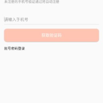 ��������ʳapp