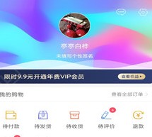 口琴自学助手 口琴自学助手