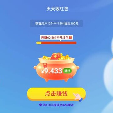 �����պ��app
