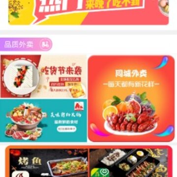 大鹏同城app 大鹏同城app