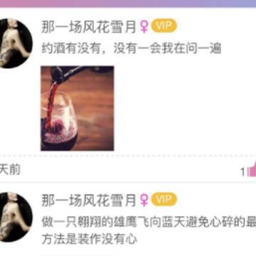 ��ң�ش�app