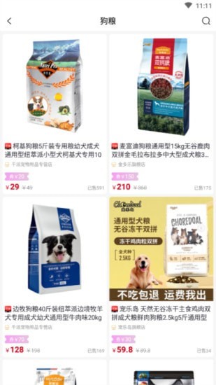 小值得app 小值得app