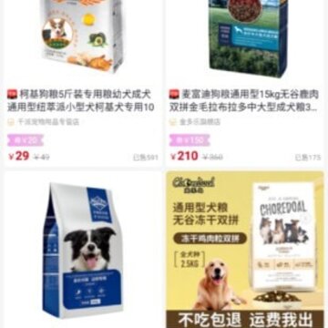 小值得app 小值得app