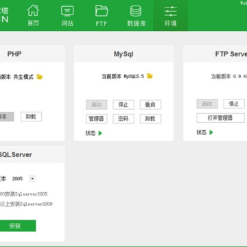 宝塔Windows面板 宝塔Windows面板