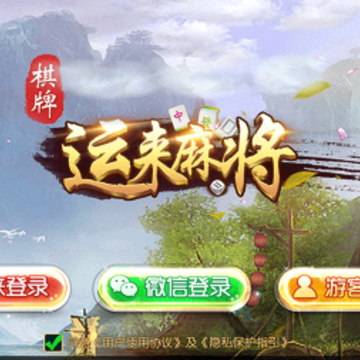 �����齫app