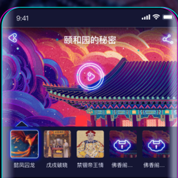 爻览 爻览