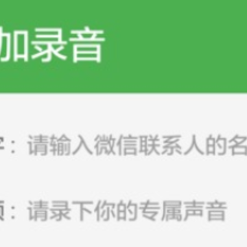 ΢��ʾapp