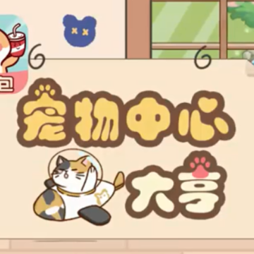 �������Ĵ������