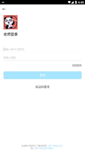 95�ٶ�Ӣ��app