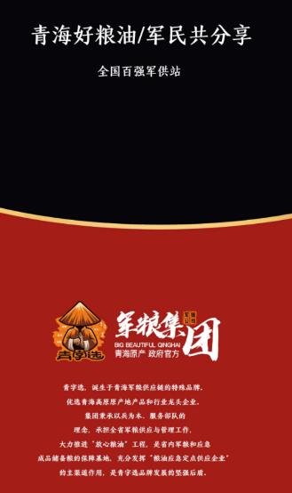 青字选app(快消商城) 青字选app(快消商城)