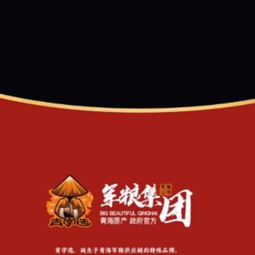 青字选app(快消商城) 青字选app(快消商城)