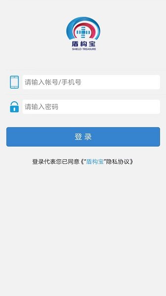 盾构宝app 盾构宝app