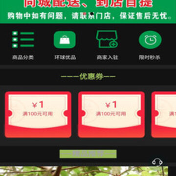 ������Ʒapp