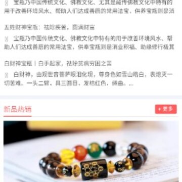 满愿app 满愿app