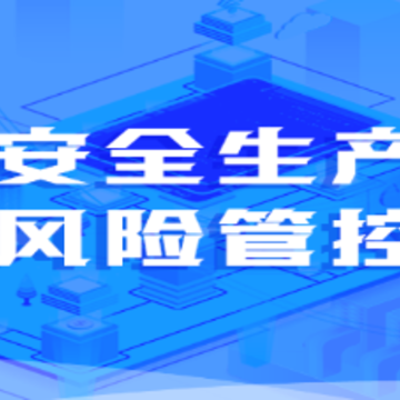 ��ȫ���չܿ�ƽ̨app