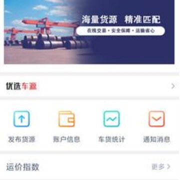 �ܹ���������app