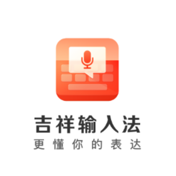 �������뷨app