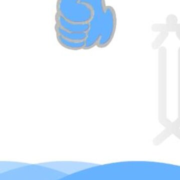 e电到家app e电到家app