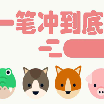 һ�ʳ嵽��