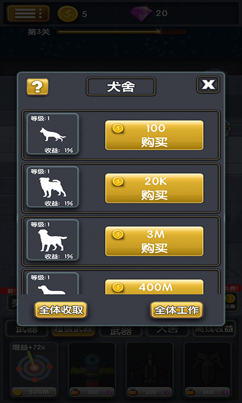 ��ʬ����ƻ�v1.0 ��׿��