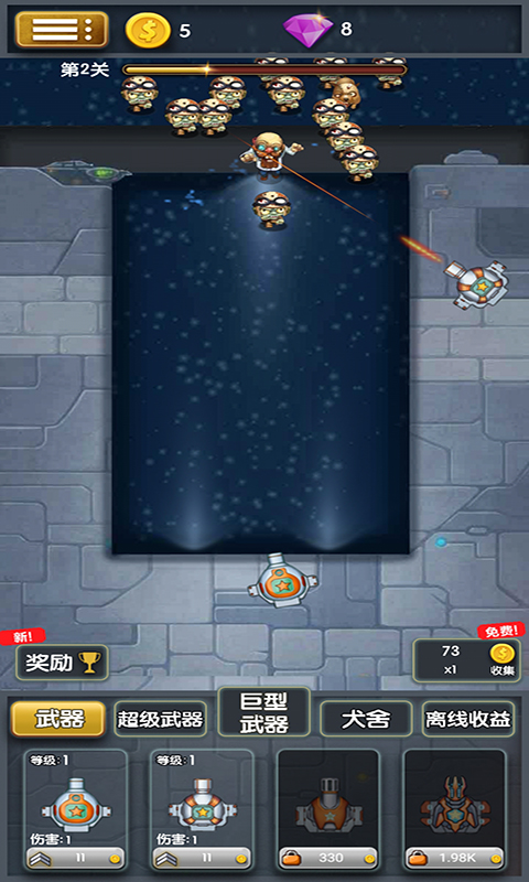 ��ʬ����ƻ�v1.0 ��׿��