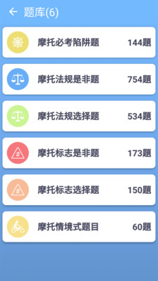 Ħ�г�����һ��ͨv20210226.0.1 ���°�