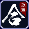 ��Ѫ�ϳ�����Ԫ����v1.0.1 ���°�