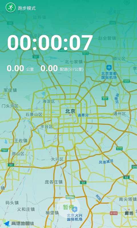�첨����(ɽ�س�����)v1.0.1 ��׿��