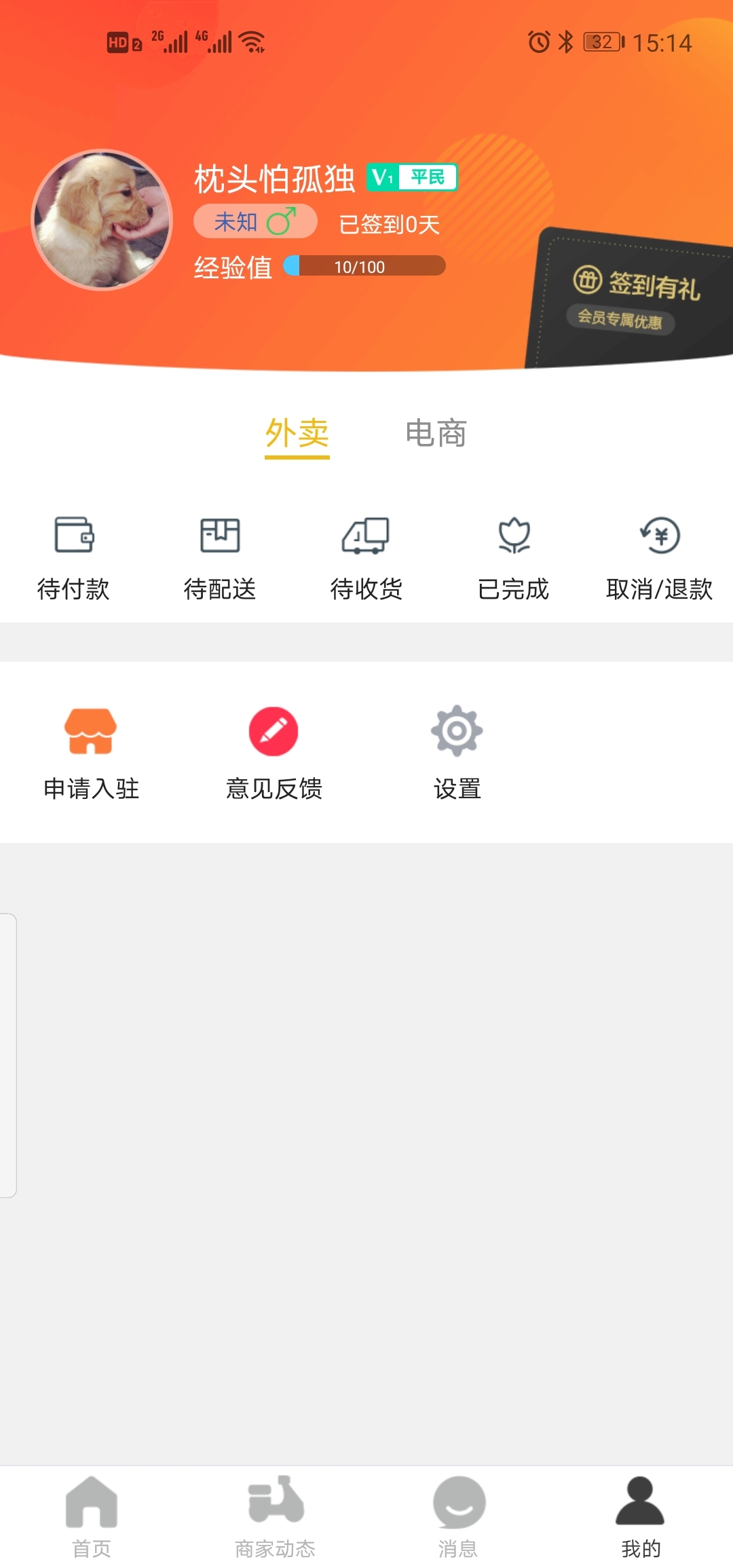 ����ͬ��v7.5.1 ��׿��