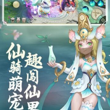小妖请就位兑换码礼包版 小妖请就位兑换码礼包版