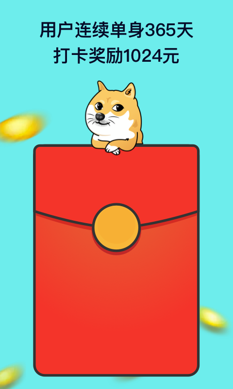 ������app(����������)v1.0.0 ��׿��