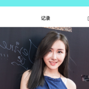 单身记app 单身记app