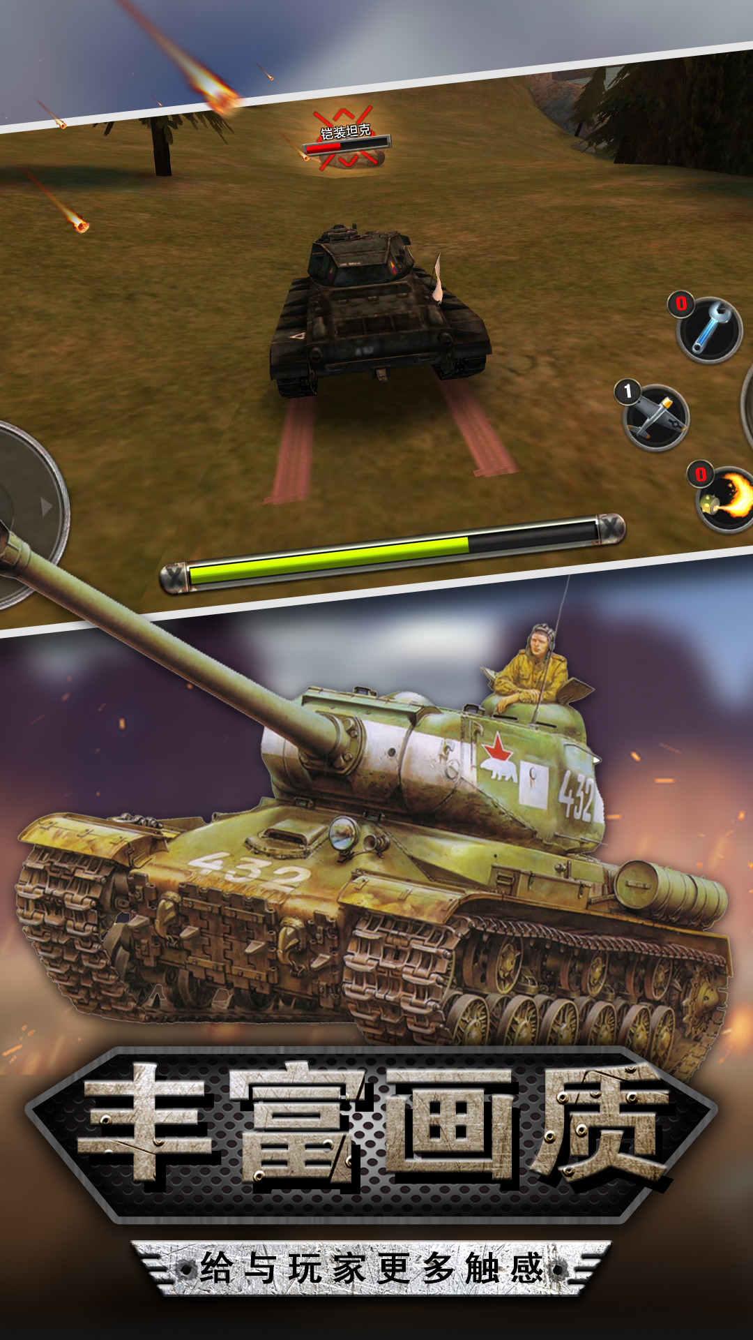̹�����������ֻ���v1.0 ��׿��