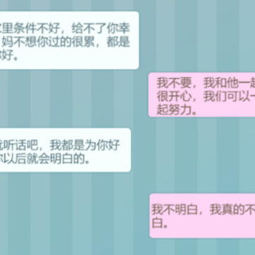 爱情纪念册游戏 爱情纪念册游戏