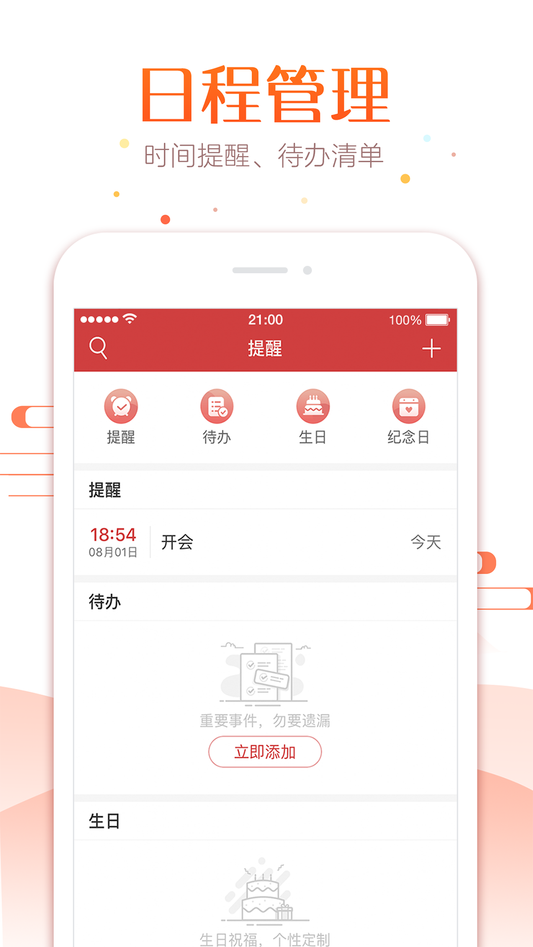 ������appv5.2.6 ��׿��