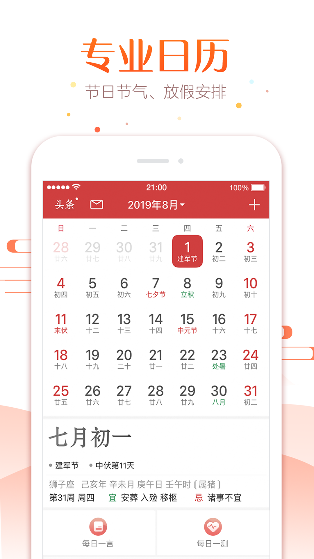 ������appv5.2.6 ��׿��