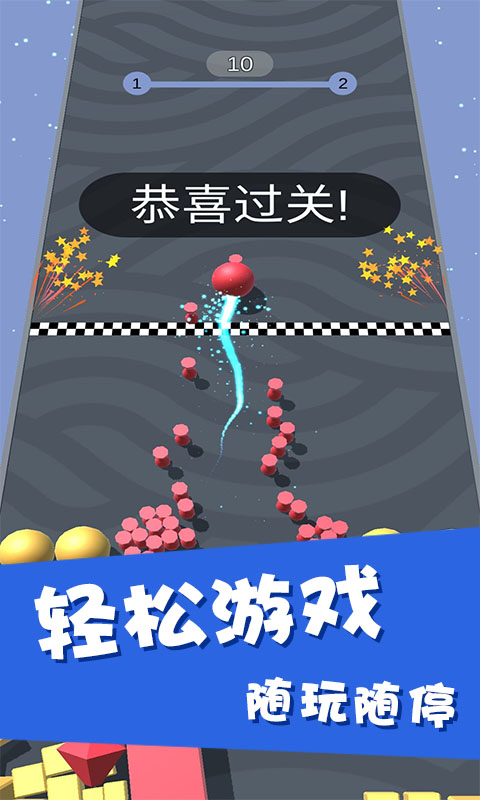 ��������С��Ϸv1.0.0.1 ��׿��