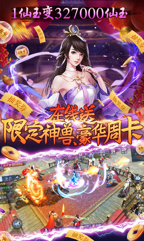 �������˸�����v2.1.8 �����