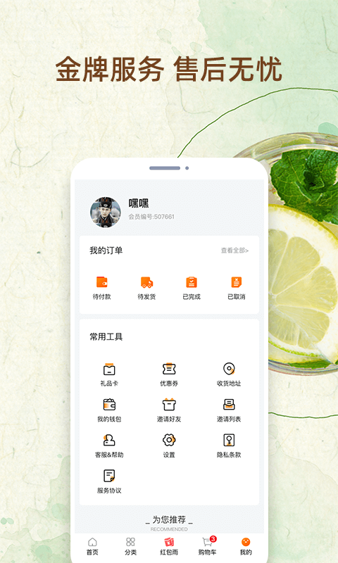 �ʹ��г�(ˮ������)v1.0.0 ��׿��